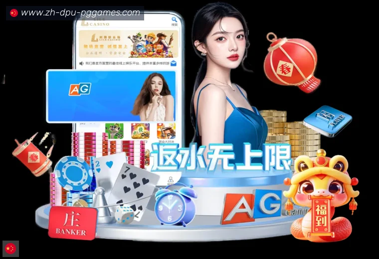 PG模拟器APP界面预览