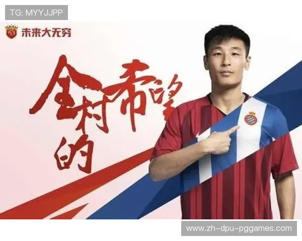 德甲球队公开招募武磊加盟的消息及媒体解读 德甲球队公开招募武磊加盟的消息及媒体解读